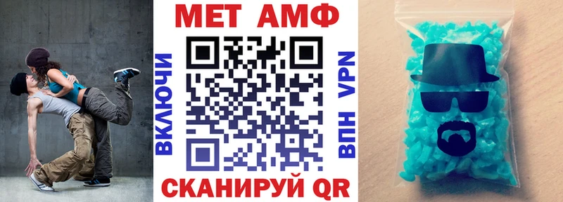 АМФ VHQ Белокуриха