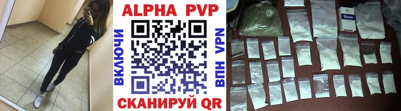 купить закладку  Белокуриха  blacksprut как зайти  A PVP мука 