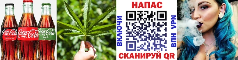 Печенье с ТГК марихуана Белокуриха