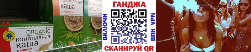 купить  сайты  Белокуриха  Cannafood конопля 