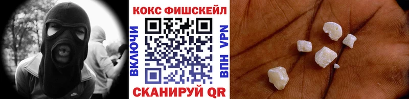 Кокаин 99%  маркетплейс наркотические препараты  Белокуриха  где можно купить наркотик 