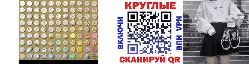 ссылка на мегу ONION  где купить   мориарти наркотические препараты  ЭКСТАЗИ круглые  Белокуриха 