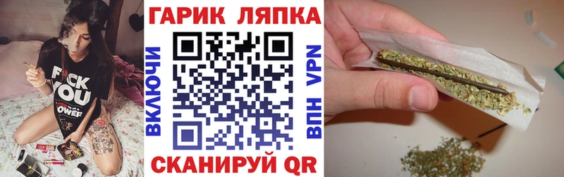 как найти закладки shop формула ГАШ hashish Белокуриха