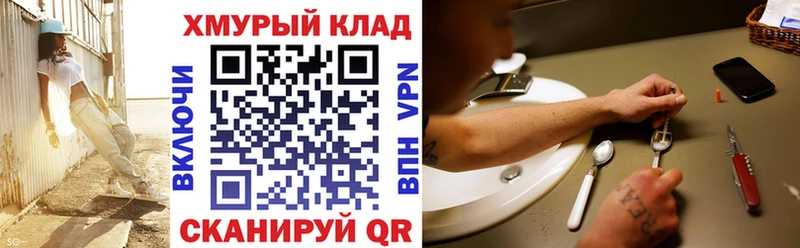 Героин VHQ Белокуриха