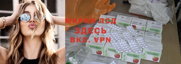 альфа пвп VHQ Богданович