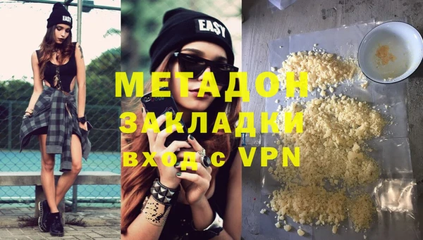 ALPHA-PVP Беломорск