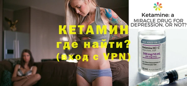 кокаин VHQ Белокуриха