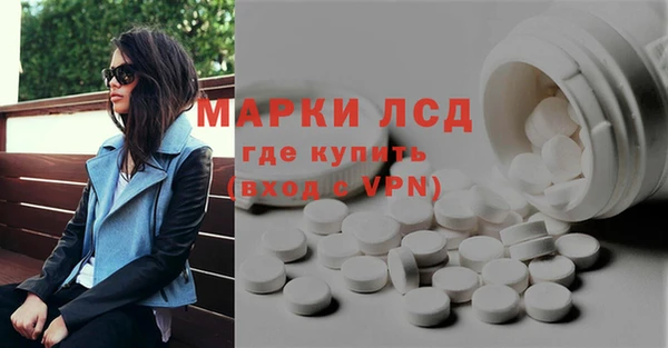 PSILOCYBIN Богородск