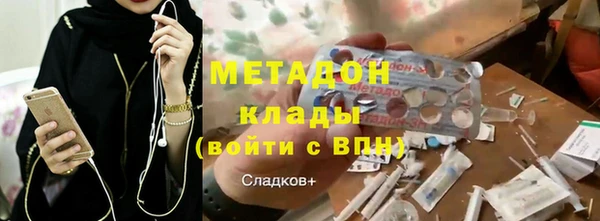 альфа пвп VHQ Богданович