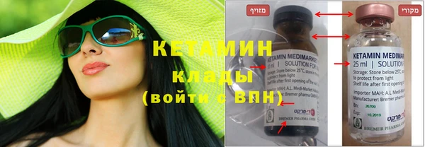 кокаин VHQ Белокуриха