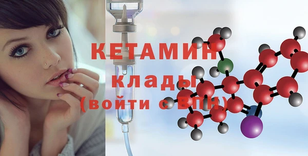 PSILOCYBIN Богородск