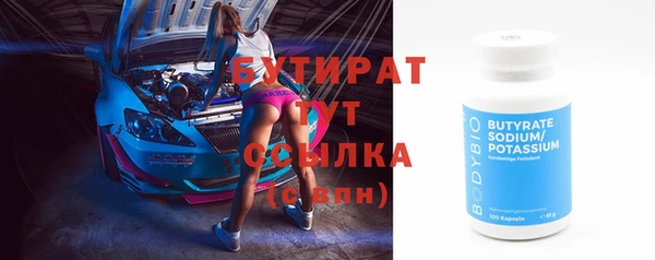 кокаин VHQ Белокуриха