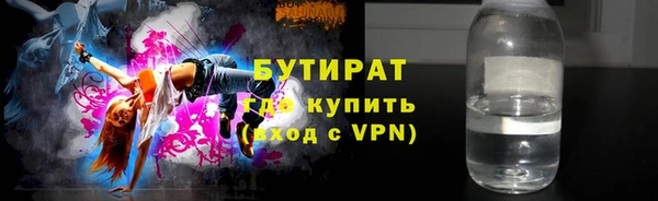 кокаин VHQ Белокуриха