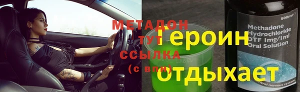 трава Белоозёрский