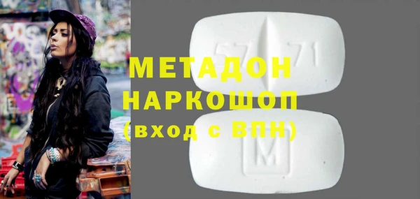 ALPHA-PVP Богородицк