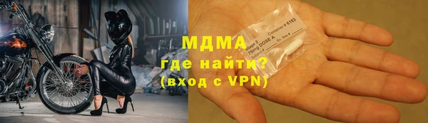 герыч Пестово
