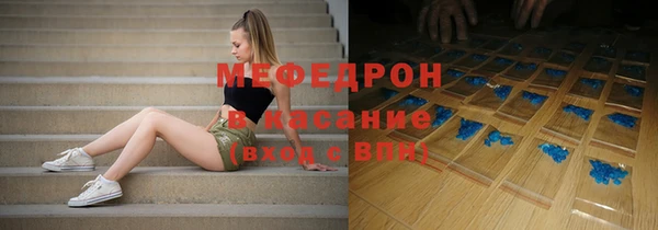 трава Белоозёрский