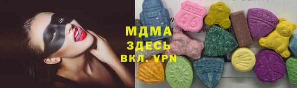 ALPHA-PVP Беломорск