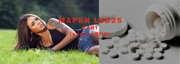 альфа пвп VHQ Богданович