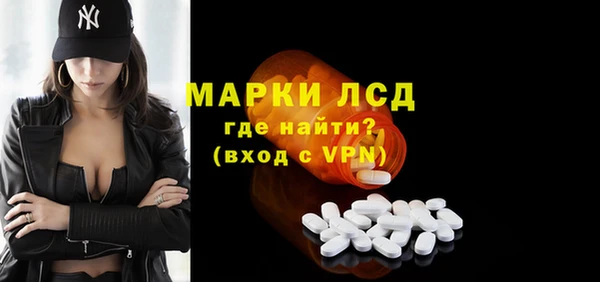 трава Белоозёрский