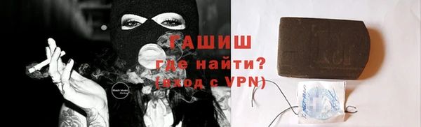 альфа пвп VHQ Богданович