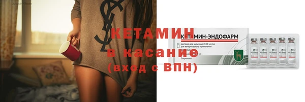 кокаин VHQ Белокуриха