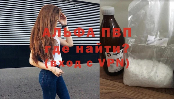 трава Белоозёрский