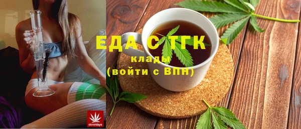 ALPHA-PVP Богородицк