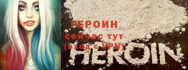 ALPHA-PVP Беломорск