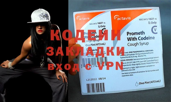 альфа пвп VHQ Богданович