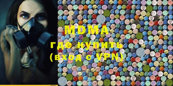 PSILOCYBIN Богородск