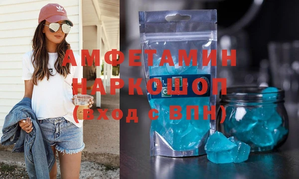 ALPHA-PVP Богородицк