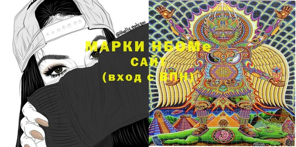 альфа пвп VHQ Богданович