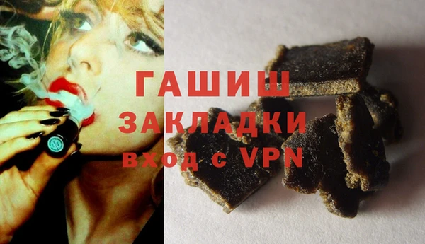 альфа пвп VHQ Богданович