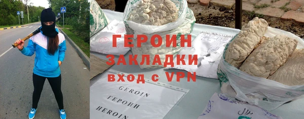 ALPHA-PVP Богородицк