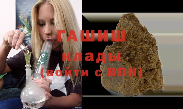 кокаин VHQ Белокуриха