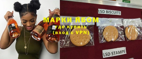 ALPHA-PVP Богородицк