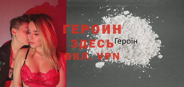 альфа пвп VHQ Богданович