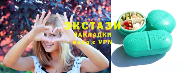 трава Белоозёрский
