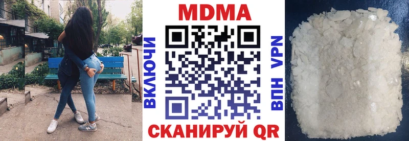 MDMA crystal  Белокуриха 