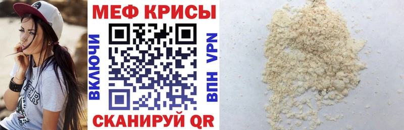 МЕФ 4 MMC  Белокуриха 