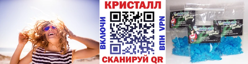 МЕТАМФЕТАМИН Декстрометамфетамин 99.9%  где купить наркотик  Белокуриха 