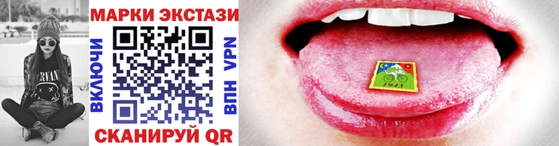 МЕГА маркетплейс  Белокуриха  Марки 25I-NBOMe 1,8мг  купить закладку 