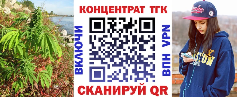 мориарти телеграм Белокуриха ТГК концентрат закладка